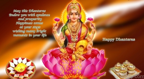 Best Wishes In Dhanteras