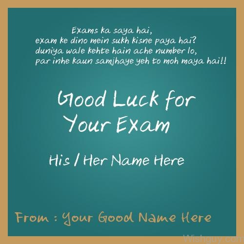 Good Luck Wishes For Your Exam