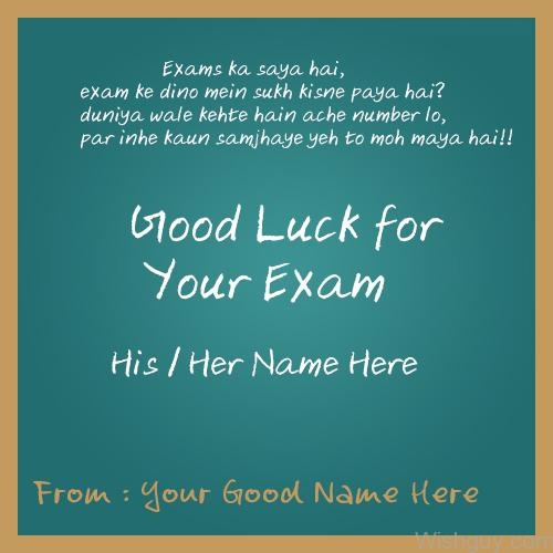 Good Luck Wishes For Your Exam