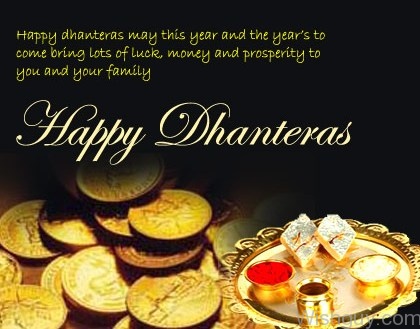 Happy Dhanteras To You And Your Family