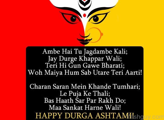 Happy Durga Ashtami!