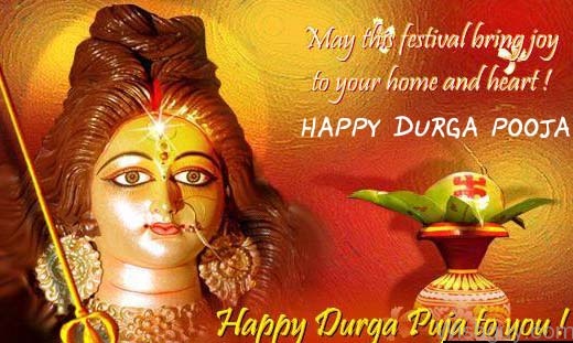 Happy Durga Puja To You All
