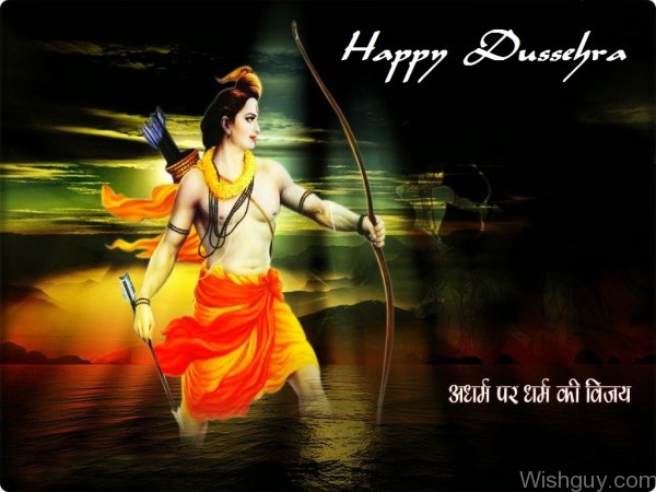 Happy Dussehra - Dharam Par Adharm Ki Vijay