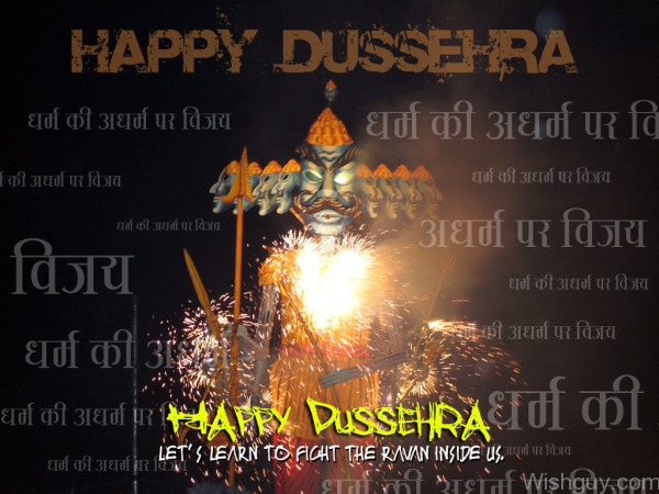 Happy Dussehra - Lets Fight To The Ravan Inside Us