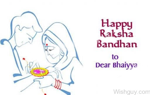 Happy Raksha Bandhan To Dear Bhaiyya