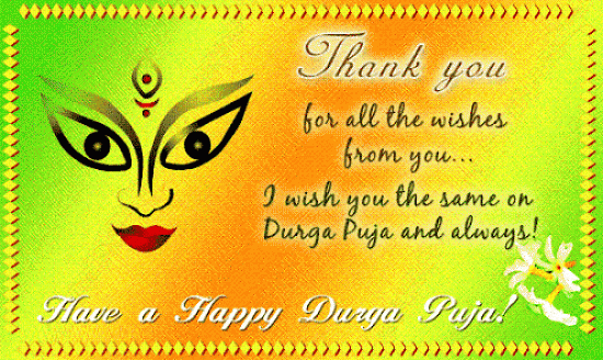 Have A Happy Durga Puja!