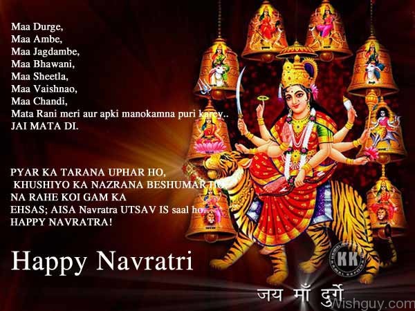 Navratri Wishes