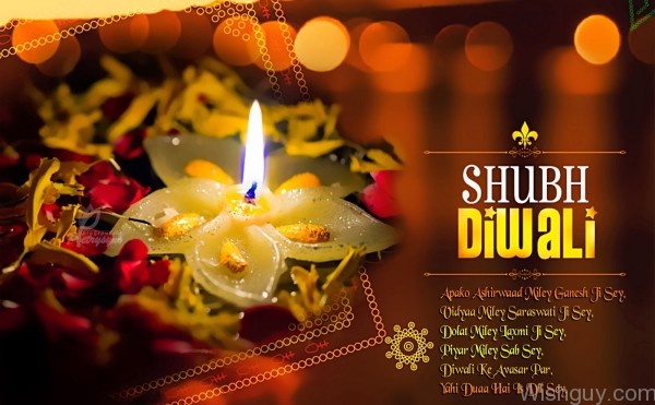 Shubh Diwali