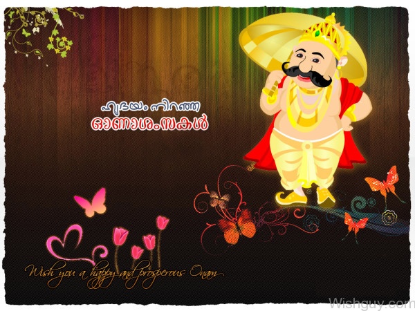 Wish You A Happy And Prosperous Onam