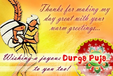 Wishing A Joyous Durga Puja To You Too