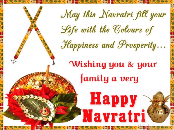 Wishing You And Your Family A Very Happy Navratri