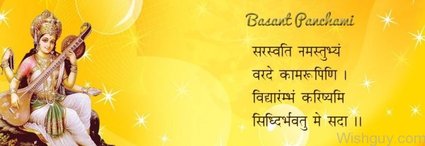 Basant Panchami Pic-wl69