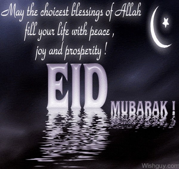 Blessing Of Allah Eid Mubarak-wg205