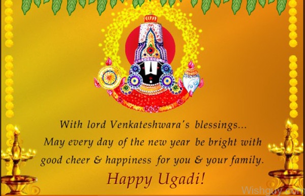 Blessing Of Lord On Ugadi-wp23
