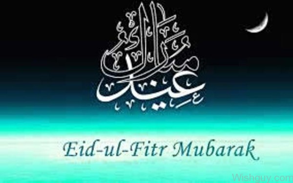 Eid Ul Fitr Mubarak !-mc15