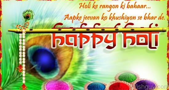 Happy Holi Dear-mp121