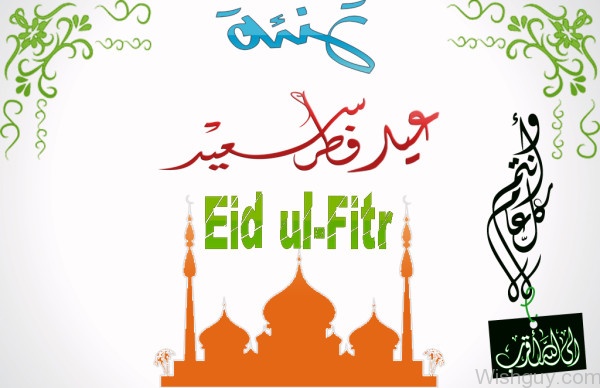 Happy Eid - Ul - Fitr-mc112