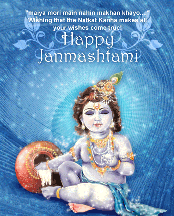 Happy Janmashtami-gt29