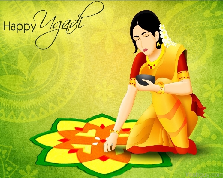 Happy Ugadi To You - Wishes, Greetings, Pictures – Wish Guy
