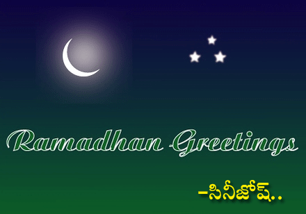 Lovely Ramadan Greetings-wr315