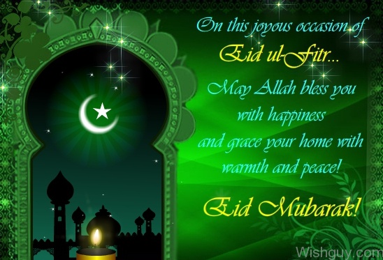 May Allah Bless You On Eid Ul Fitr-mc118