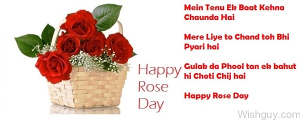 Mein Tenu Ek Baat Kehna Chaunda Hai Happy Rose Day-cm137