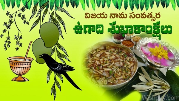 Photo Of Ugadi-wp231