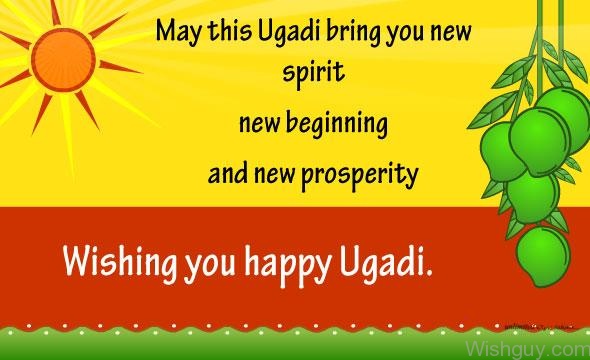 Pic Of - Happy Ugadi-wp233