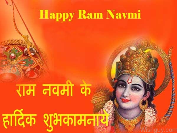 Ram Navami- Lord Ram-wg123
