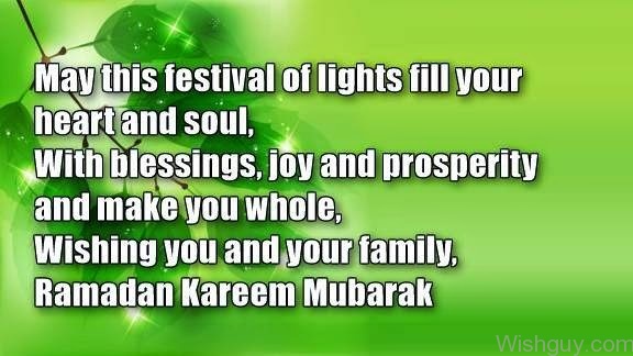 Ramadan Kareem Mubarak-wr323