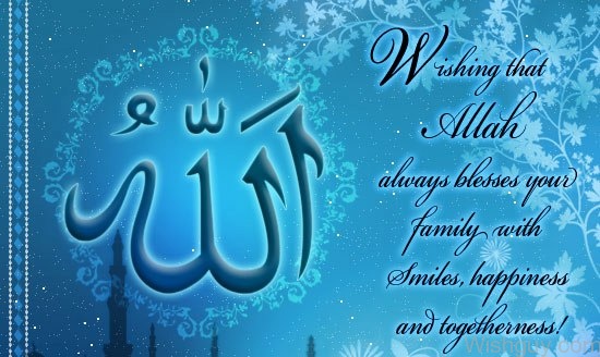 Ramadan Mubarak To Your Family-wr339