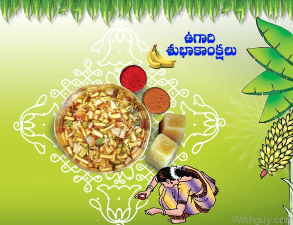 Ugadi Pic-wp243