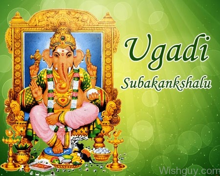 Ugadi Subakankshalu To You-wp245