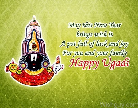 Ugadi Wishes To Your Family-wp252