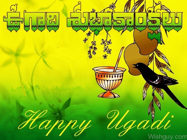 Wishes For Ugadi !-wp256