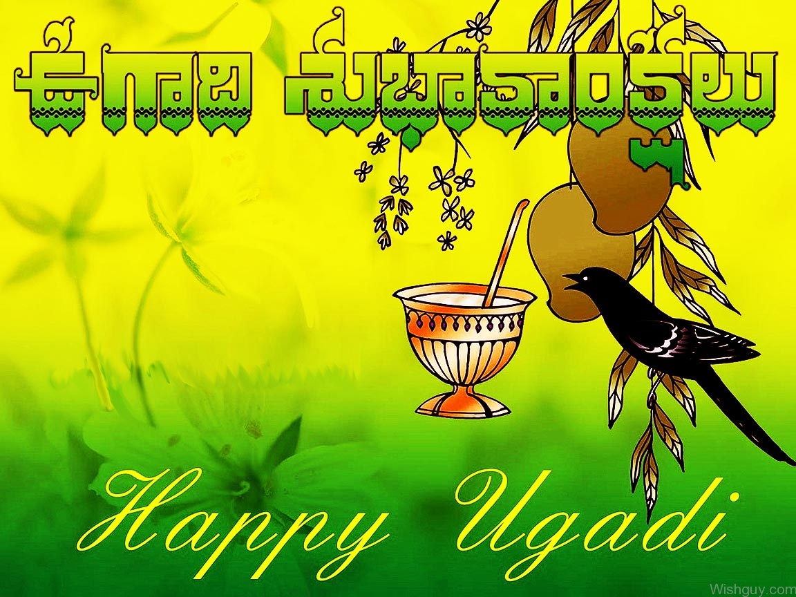 Ugadi Wishes - Wishes, Greetings, Pictures – Wish Guy