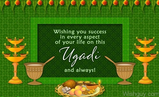 Wishes For Ugadi-wp257