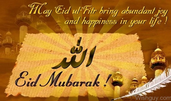 May Eid Ul Fitr Bring Abundant Joy-mc119