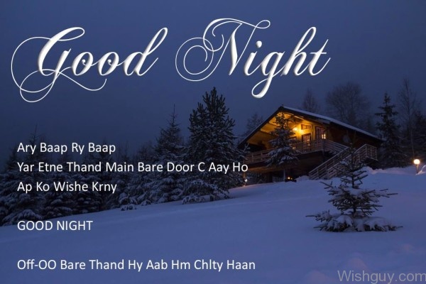 Good Night Wish -B1