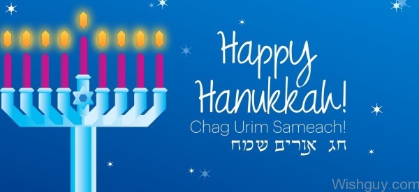 Hanukkah Wishes To All -af2