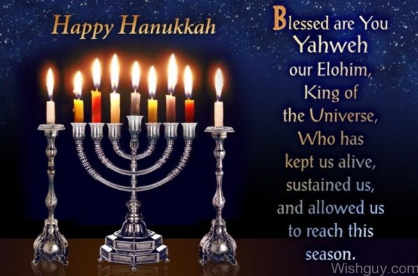 Have A Good Hanukkah -af7