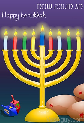 Have A Happy Hanukkah -af6