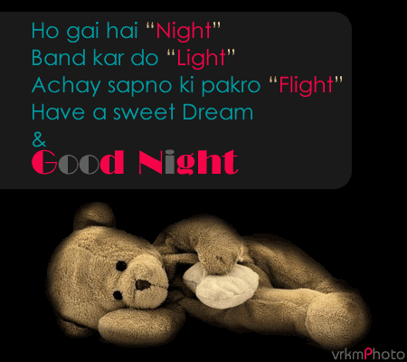 Ho Gai Hai Night -Good Night -B1