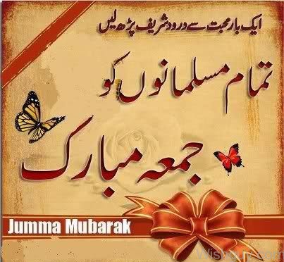 Jumma Mubarak Dear Muslims -m4