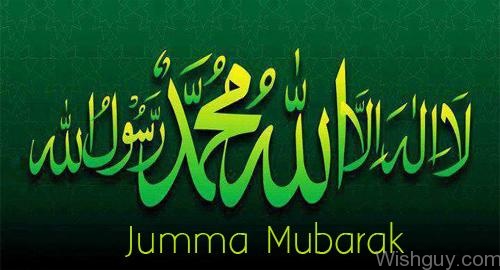 Jumma Mubarak Photo -m7