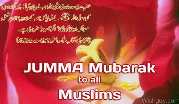 Jumma Mubarak To All Muslims ! -m7