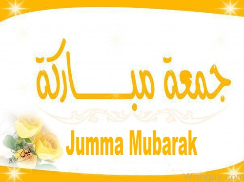 Jumma Mubarak Wish -m7