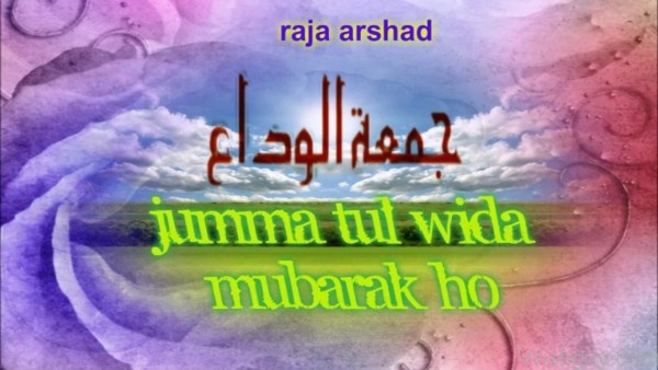 Jumma Tul Wida Mubarak -m7