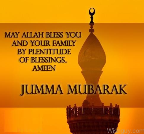 May Allah Bless You - Jumma Mubarak -m7