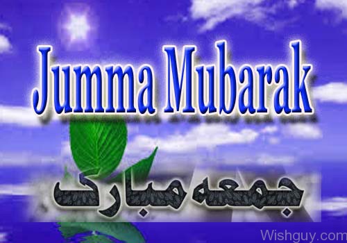 Pic Of Jumma Mubarak -m7